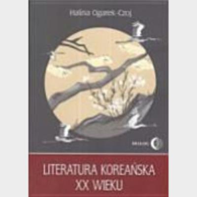 Literatura koreańska XX wieku