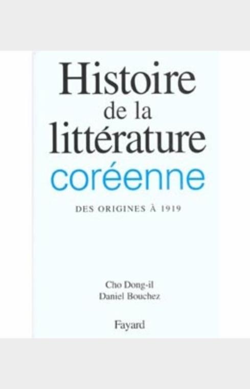 Histoire de la littérature coréenne des origines à 1919