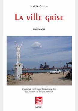 La ville grise