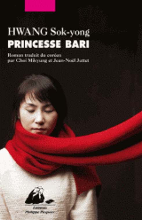 PRINCESSE BARI