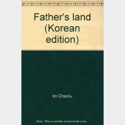 Father's land