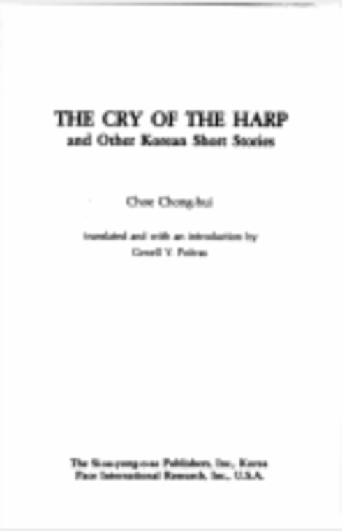 The Cry of the Harp and Other Korean Short Stories