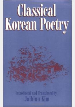 Classical Korean Poetry