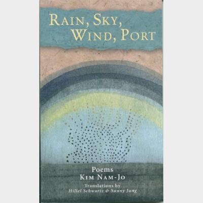 Rain, Sky, Wind, Port: Poems