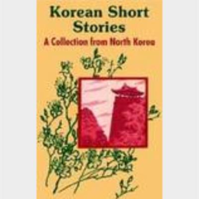 Korean Short Stories