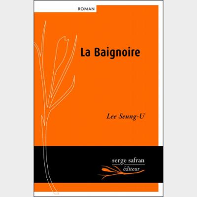 La Baignoire