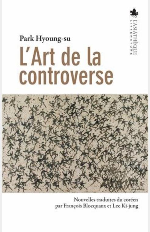 L'ART DE LA CONTROVERSE