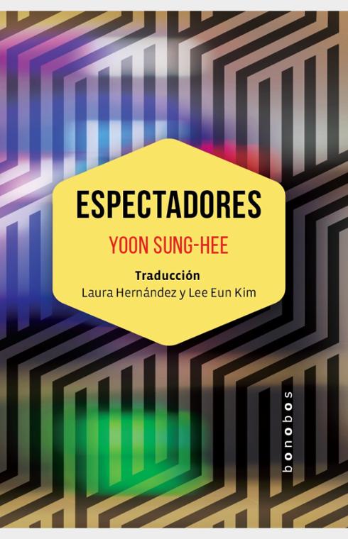 Espectadores