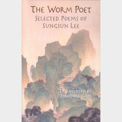 The Worm Poet