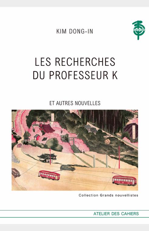 Les recherches du professeur K et autres nouvelles