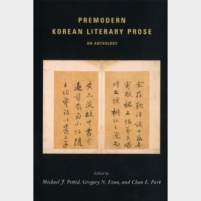 Premodern Korean Literary Prose