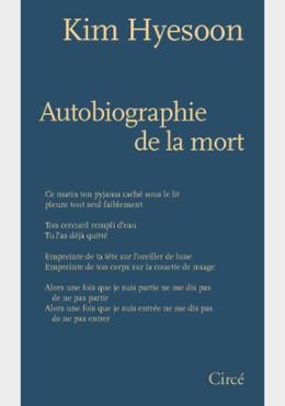 AUTOBIOGRAPHIE DE LA MORT