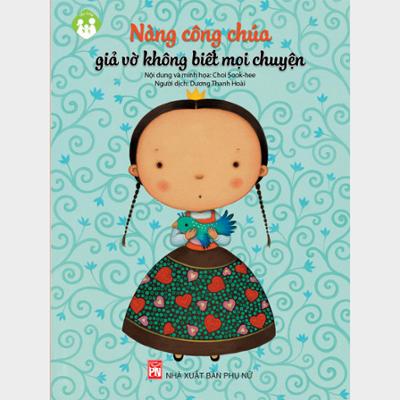 Nàng công chúa giả vờ không biết mọi chuyện