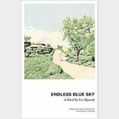 ENDLESS BLUE SKY