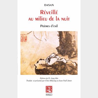 Réveillé au milieu de la nuit