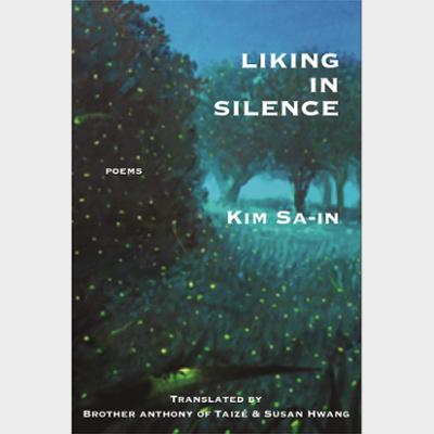 Liking in Silence