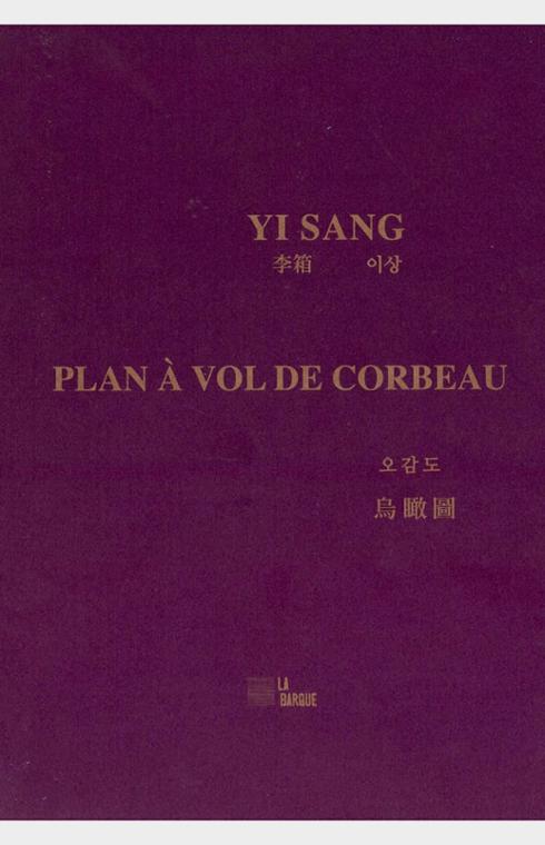 Plan à vol de corbeau