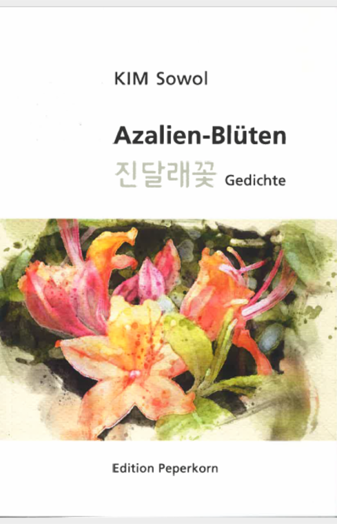 Azlien-Blüten