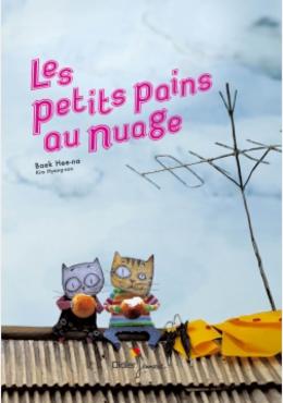 Les petits pains au nuage