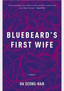 Bluebeard's First Wife