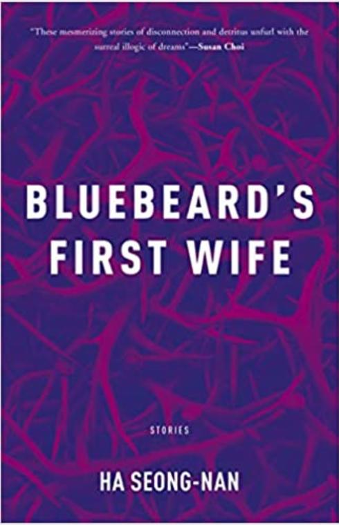 Bluebeard's First Wife