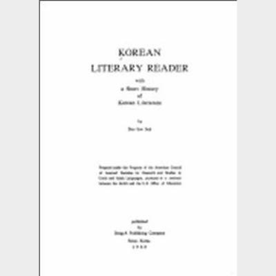 Korean Literary Reader