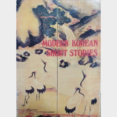 Modern Korean short stories