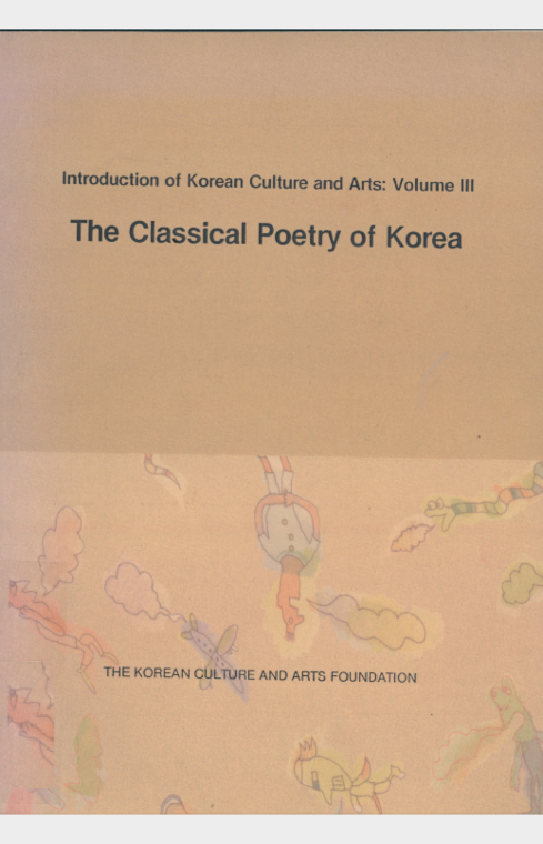 The Classical Poetry of Korea