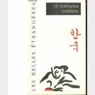 LES BELLES ETRANGÈRES