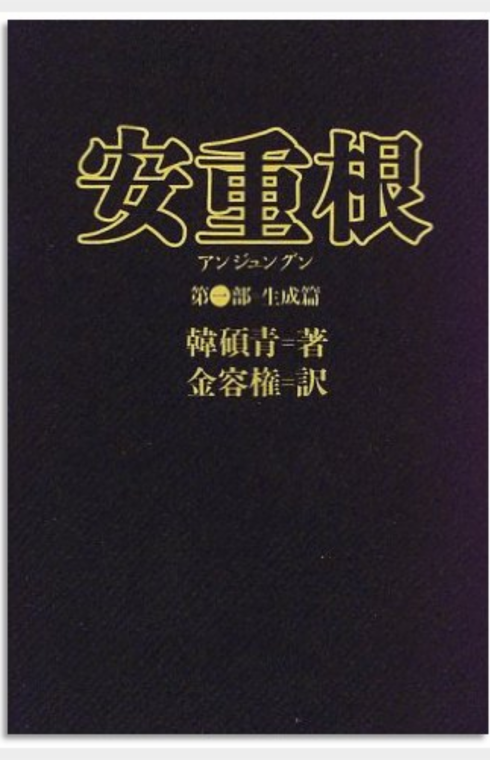 長編小說 歷史