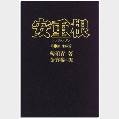 長編小說 歷史