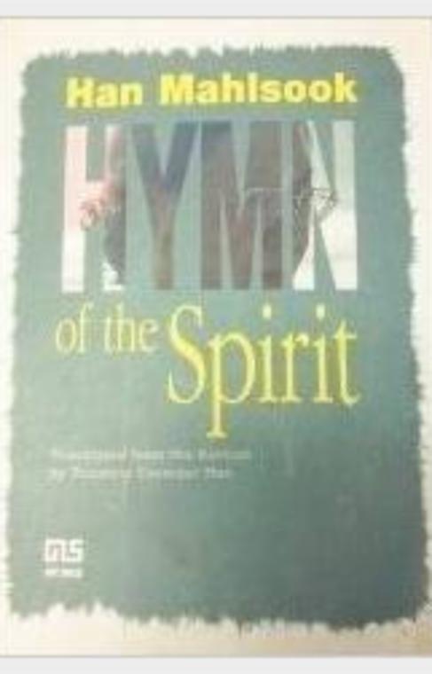 Hymn of the Spirit