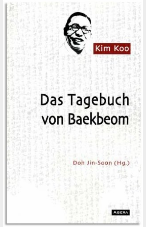 Das Tagebuch von Baekbom