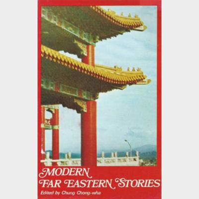 Modern Far Eastern stories