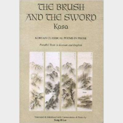 The Brush and the Sword: Kasa