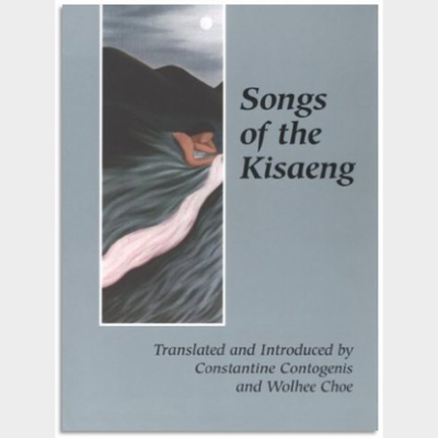 Songs of the Kisaeng