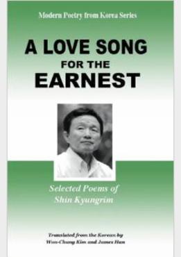 A Love Song for the Earnest