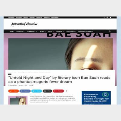 “Untold Night and Day” by literary icon Bae Suah reads as a phantasmagoric fever dream