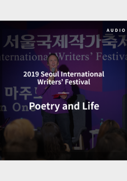 “One on One” Session Audio File 5 from the Seoul International Writers’ Festival 2019