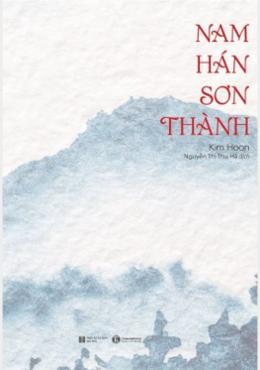 Nam Hán Sơn Thành