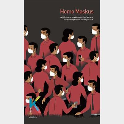 Homo Maskus