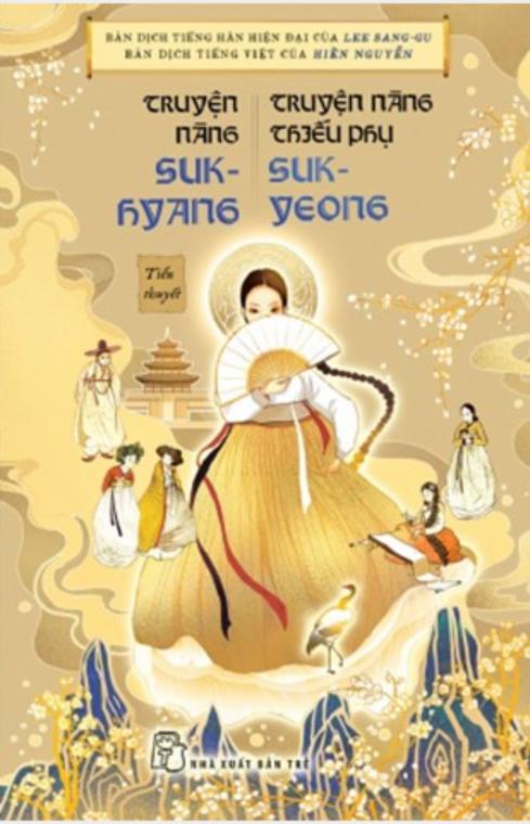 Truyện nàng thiếu phụ Suk-yeong