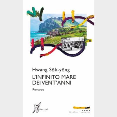 L'infinito mare dei vent'anni