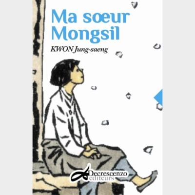 MA SŒUR MONGSIL