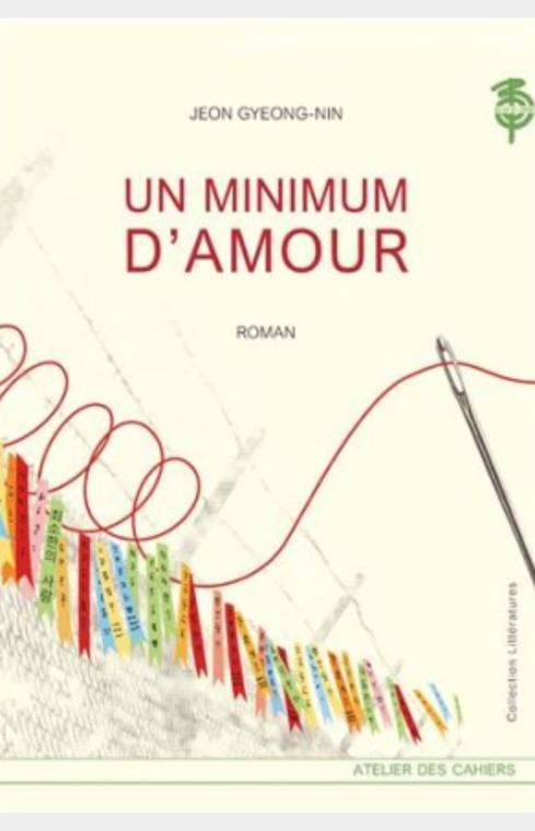 Un minimum d´amour