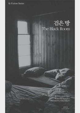 The Black room