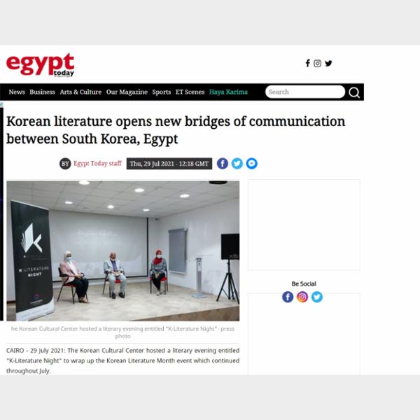 Korean literature opens new bridges of communication between South Korea, Egypt