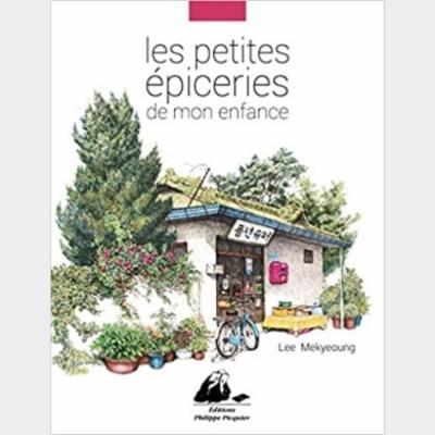 Les petites épiceries de mon enfance