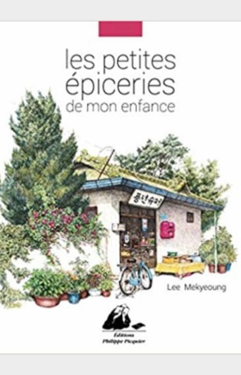 Les petites épiceries de mon enfance