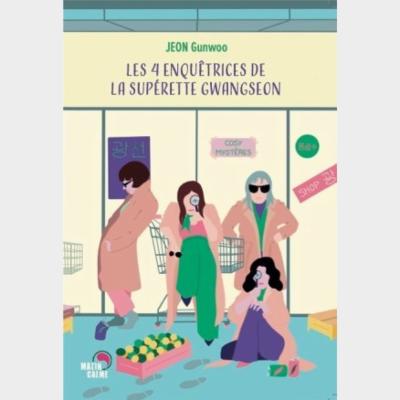 Les 4 enquêtrices de la supérette Gwangseon